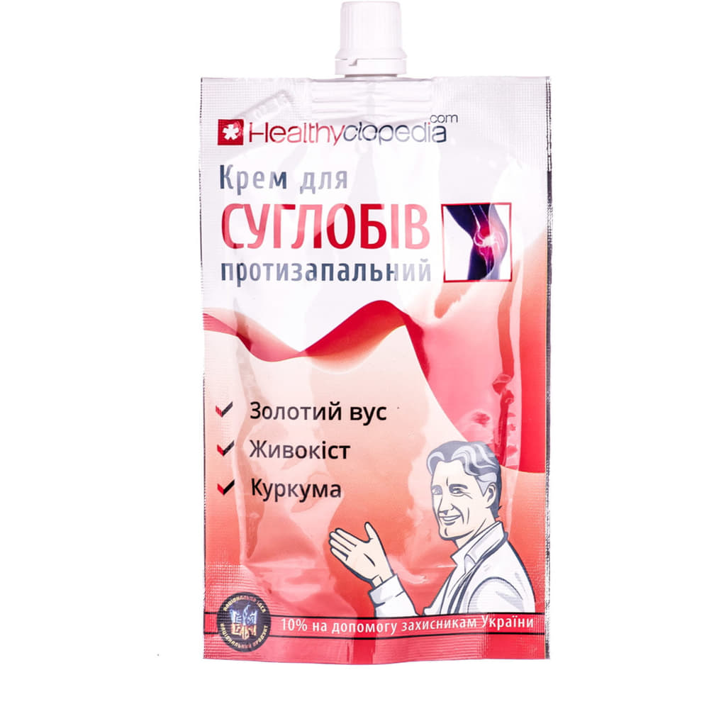 Крем косметичний для суглобів протизапальний 100 мл