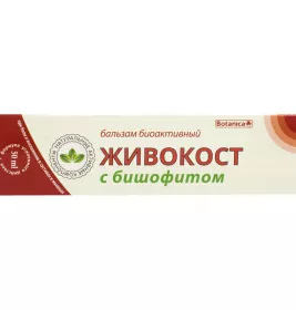 *Бальзам Живокост с бишофитом 50мл Ботаника