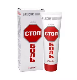 *Крем Стоп боль 75мл