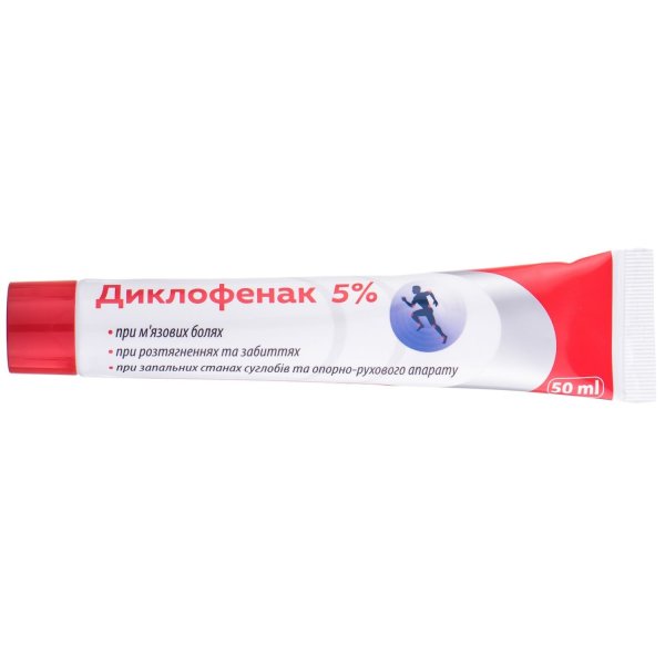 *Диклофенак 5% крем космет.50мл ГринФарм