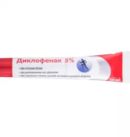 *Диклофенак 5% крем космет.50мл ГринФарм