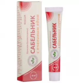 Бальзам Сабельник Ботаніка з бджолиною отрутою 50 мл