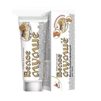 *Біле мумійо відновлюючий крем-бальзам для суглобів 75 мл