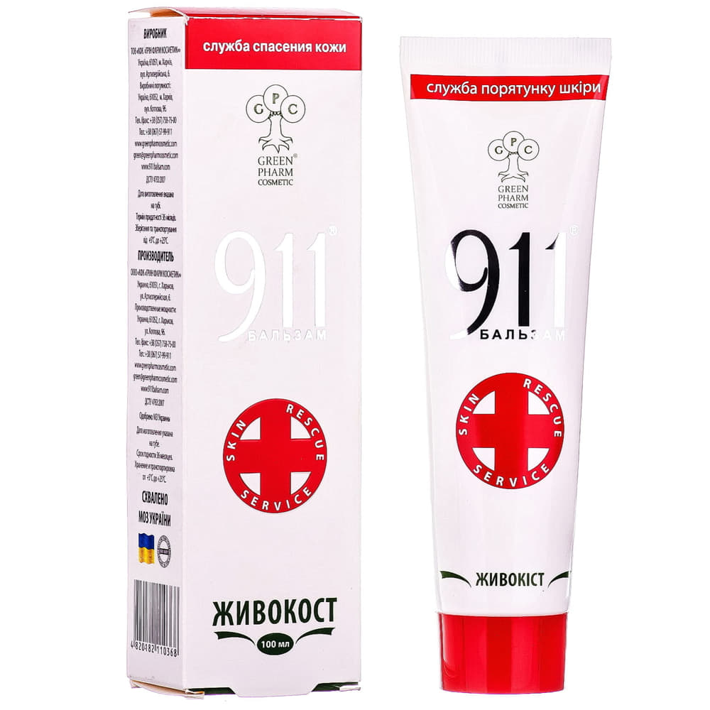 *Бальзам 911 Мурашина кислота і Живокіст розігріваючий 100 мл