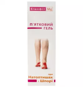 *Бішофіт Mg ++ 