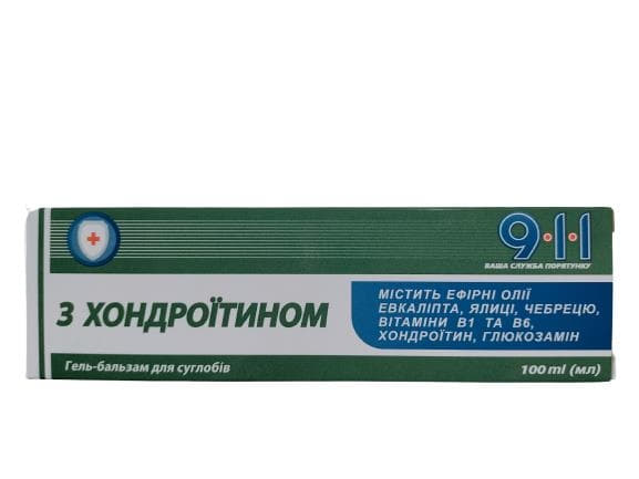 *Гель-бальзам 911 для суставів  с хондроітином 100 мл