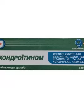 *Гель-бальзам 911 для суставів  с хондроітином 100 мл