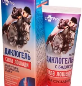 *Гель Диклогель д/суст.с диклоф.и бодягой 