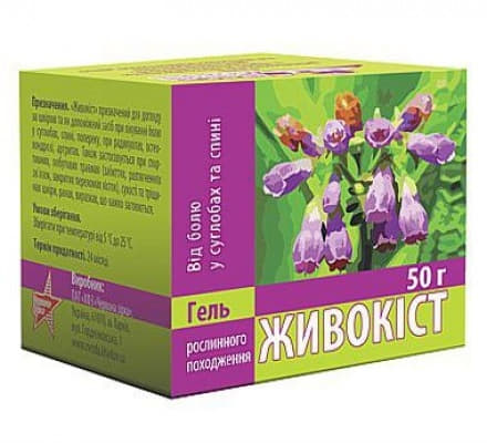 *Окопник-КЗ гель 50г *Окопник-КЗ гель 50г