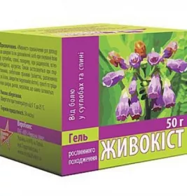 Гель Живокіст (окопник) 50г (Червона зірка)