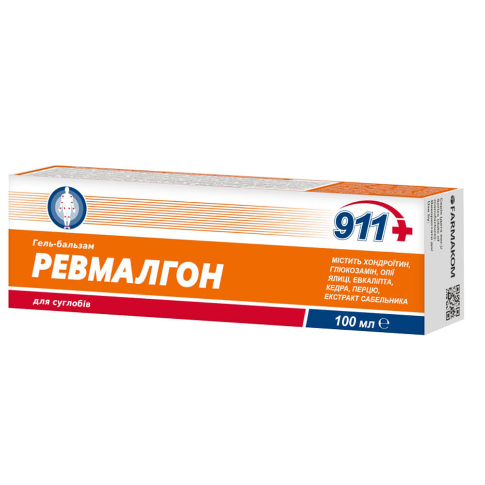 *Гель-бальзам 911 Ревмалгон д/тіла 100мл при болях в сугл. Фармаком