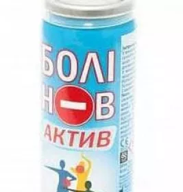 БОЛІНОВ АКТИВ спрей пластир у флаконі 50 мл || Гієллепі С.п.А., Віа А. Саффі, 21 -20123, Мілан, Італія