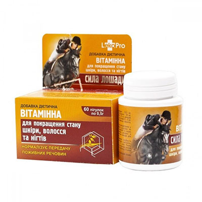 *Сила лошаді Вітамінні таблетки 0,5 г №60