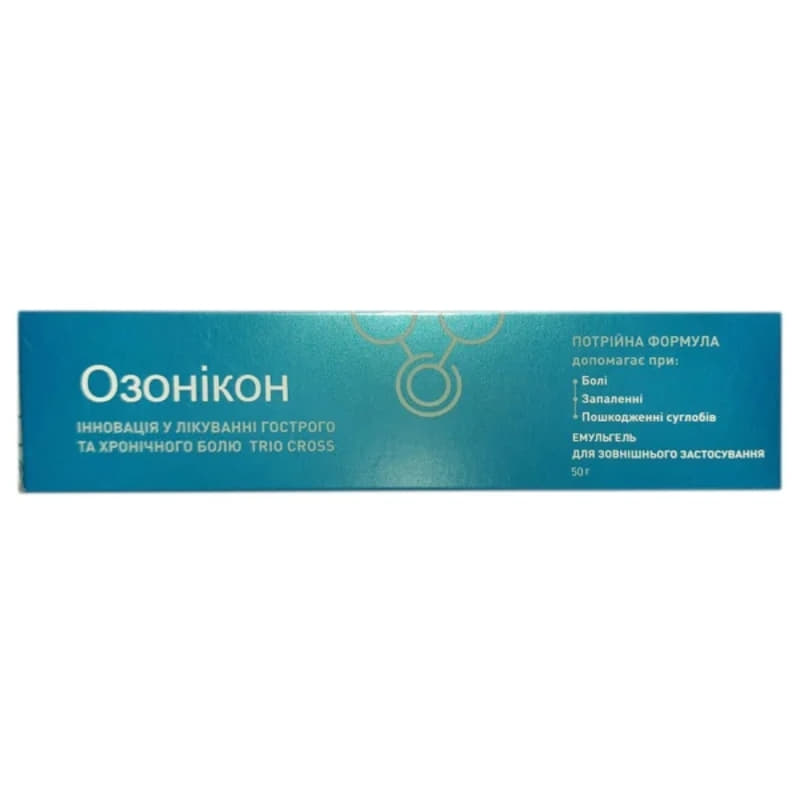 *Озоникон эмульгель туба 50г *Озоникон эмульгель туба 50г