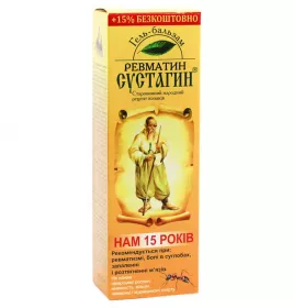 *Ревматин Сустагин гель-бальзам лечеб.-проф.75г+11г
