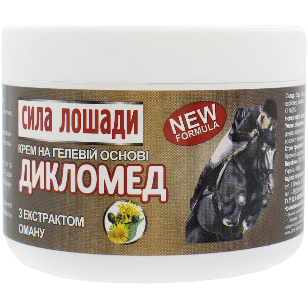 *Крем Сила лошади New formula Дикломед на гел.осн.300мл *Крем Сила лошади New formula Дикломед на гел.осн.300мл