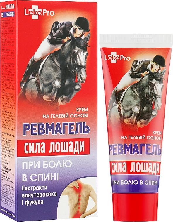*Ревмагель Сила Лошади 75мл