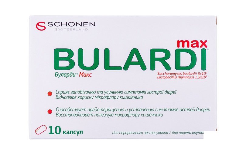 *Буларді Макс саше №10