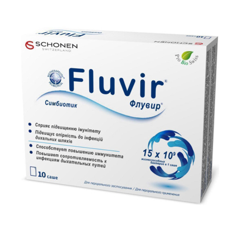 Флувир порошок у саше 3,93г №10