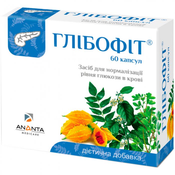 Глібофіт капс. №60