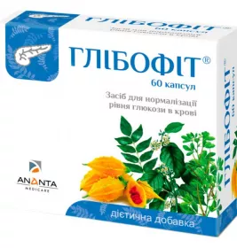 Глібофіт капс. №60