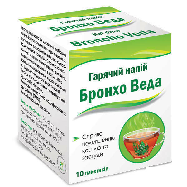 Бронхо Веда гарячий напиток №10