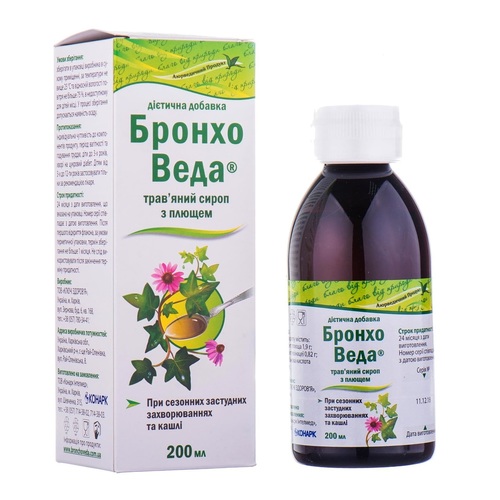 *Бронхо Веда сироп плющ флак. 200мл *Бронхо Веда сироп плющ флак. 200мл
