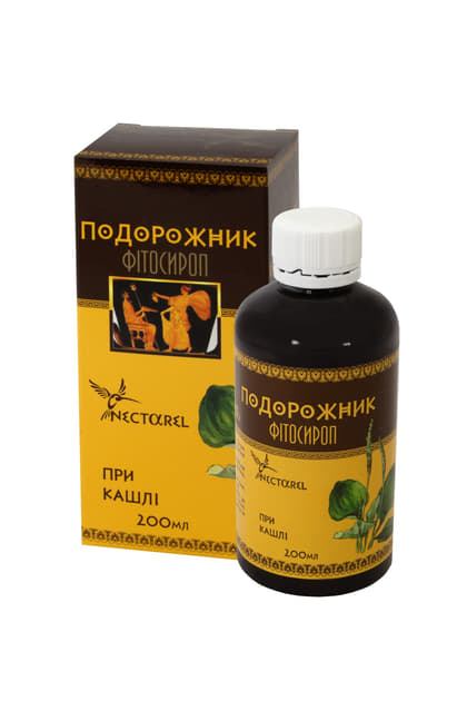 *Н35 Фитосироп10 *Н35 Фитосироп10