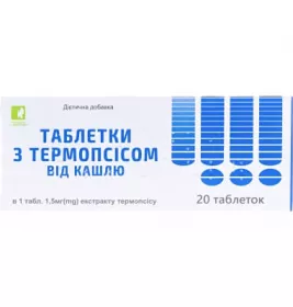 *Таблетки з термопсисом №20