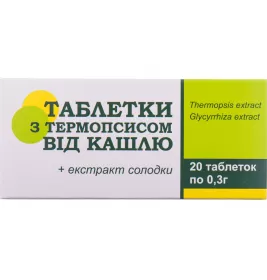 *Таблетки с термопсисом табл.0.3г №20