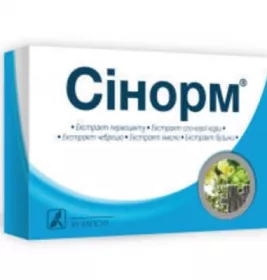 *Синорм капс. 460мг №30