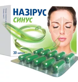Назирус Синус капс.370мг №30