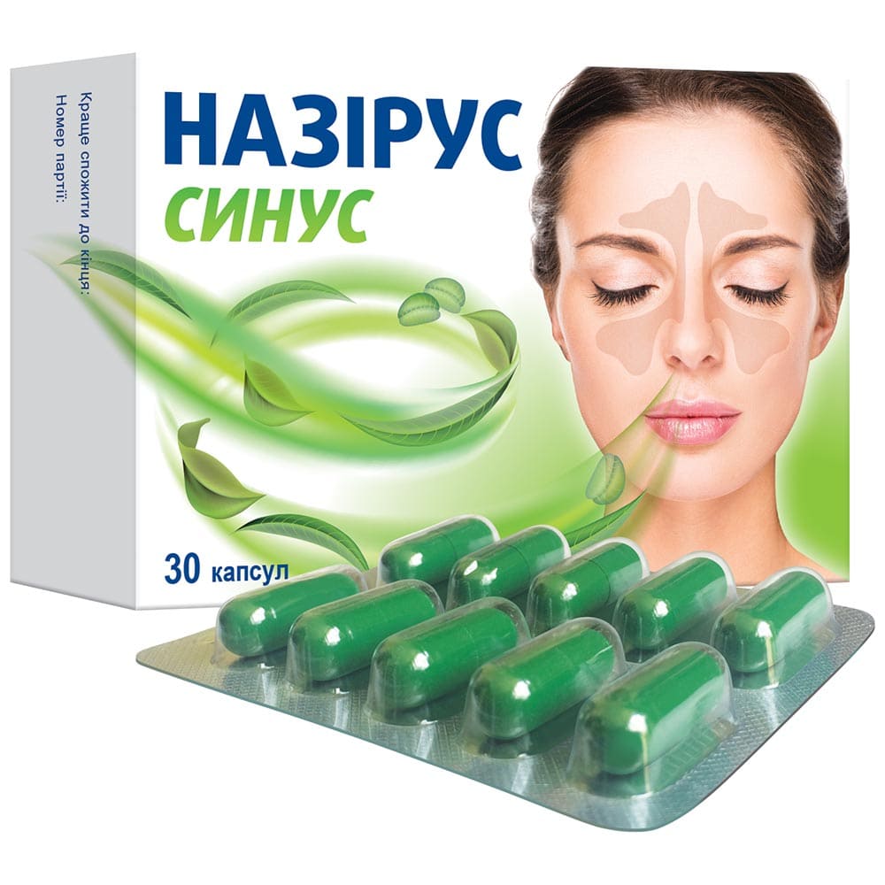 Назірус Сінус капс.370мг №30