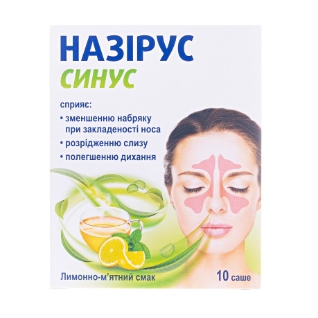 Назирус Синус саше №10 Назирус Синус саше №10