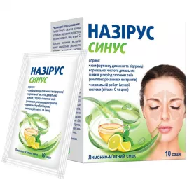 Назирус Синус саше №10