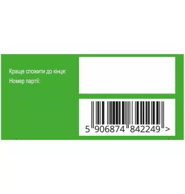 Назирус Синус саше №10