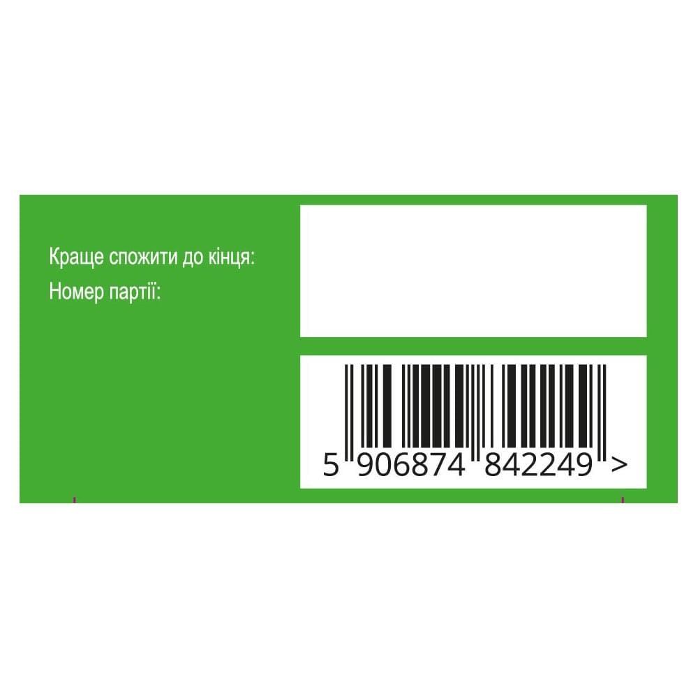 Назірус Синус саше №10