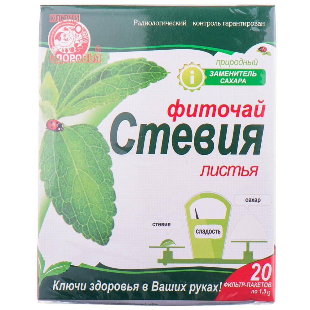 *Фиточай Ключи Здоровья Стевия ф/п.1,5г №20 *Фиточай Ключи Здоровья Стевия ф/п.1,5г №20
