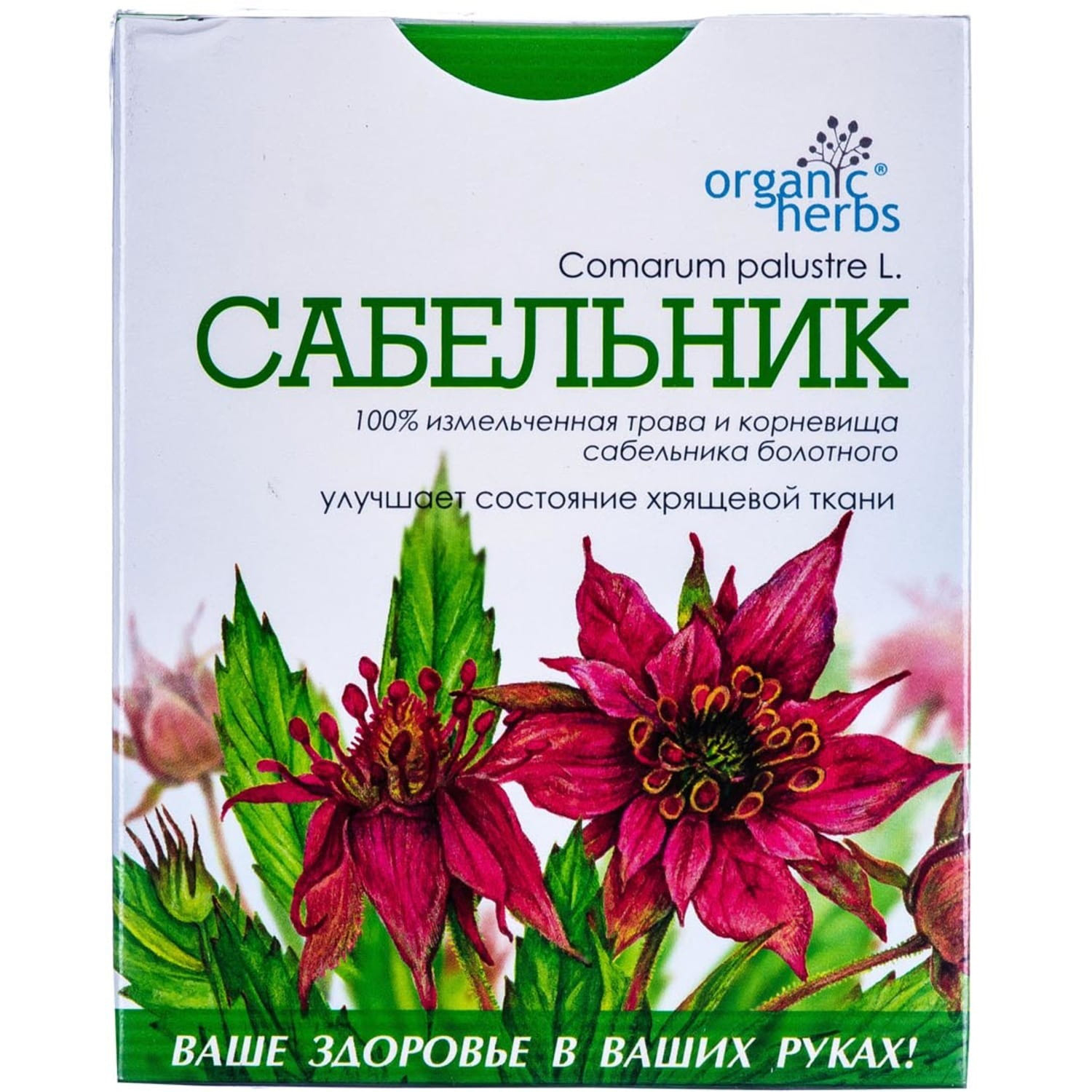 *Сабельник трава 50 г Фитобиотехнологии
