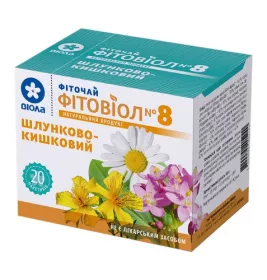 *Фиточай ФИТОВИОЛ №8 Желудочно-кишечный по 1,5г №20