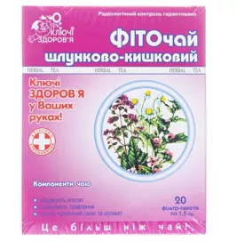 *Фиточай Ключи Здоровья №7 Фито желудочно-кишечный 1,5г ф/п №20