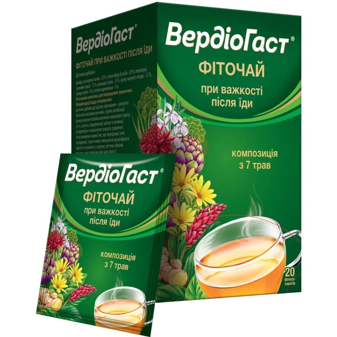 Фиточай ВердиоГаст ф/п.1,5г №20