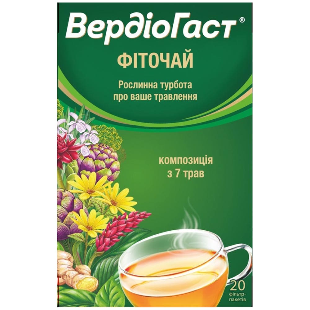 Фиточай ВердиоГаст ф/п.1,5г №20