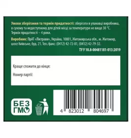 Фиточай ВердиоГаст ф/п.1,5г №20