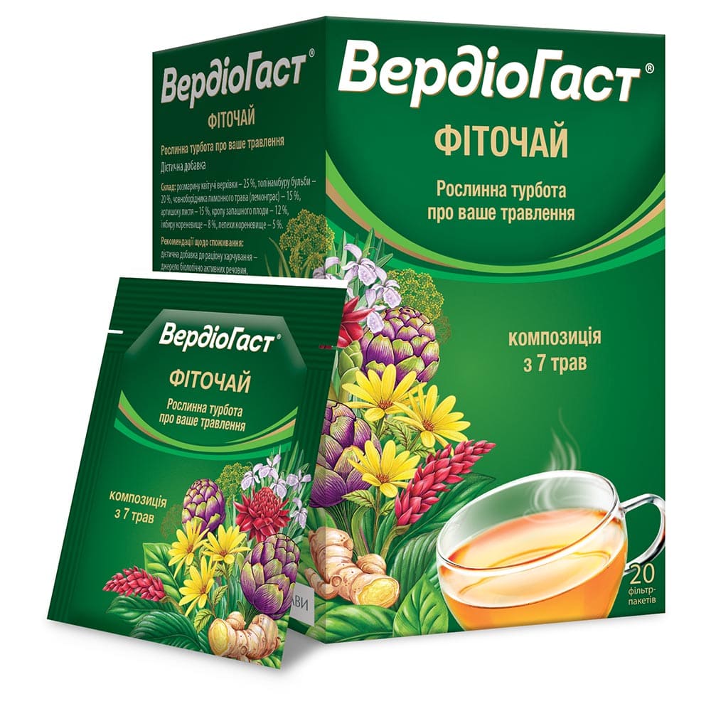 Фіточай ВердіоГаст ф/п.1,5г №20
