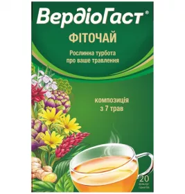Фіточай ВердіоГаст ф/п.1,5г №20