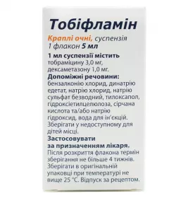 Тобифламин суспензия капли глазные по.5 мл во флаконе 1 шт.