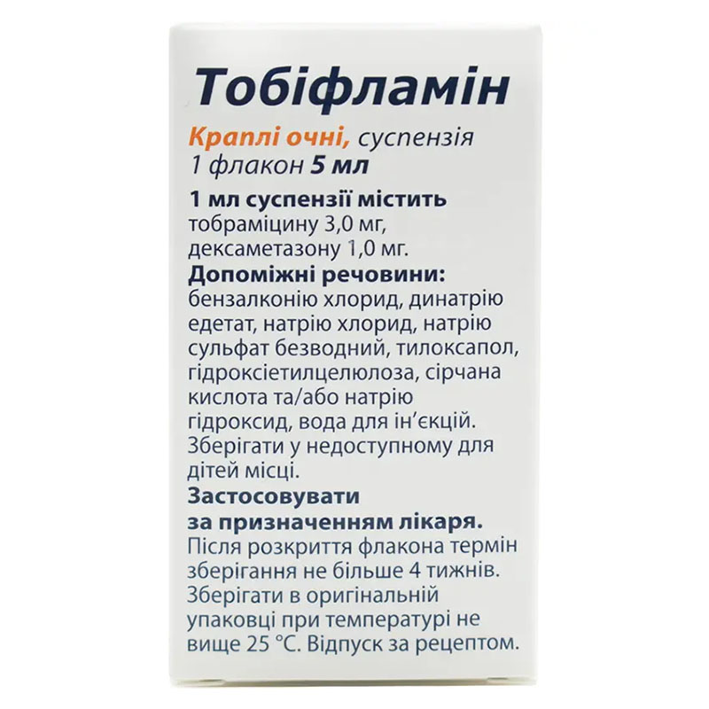 Тобифламин суспензия капли глазные по.5 мл во флаконе 1 шт.