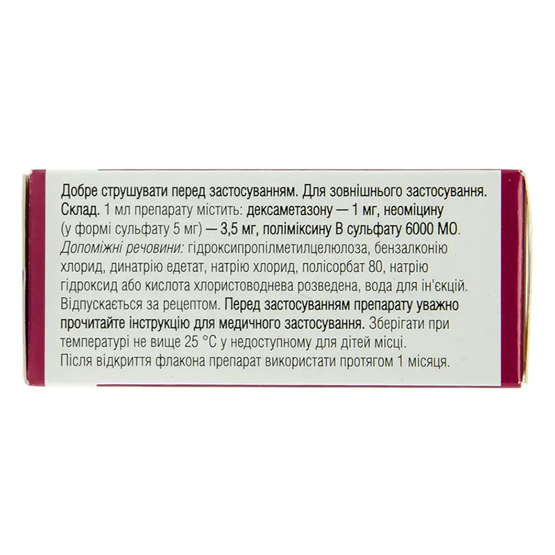 Неладекс капли по 5 мл во флаконе 1 шт.