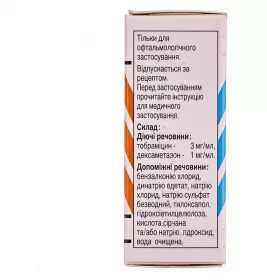 Тобрадекс капли глазные по 5 мл во флаконе 1 шт.